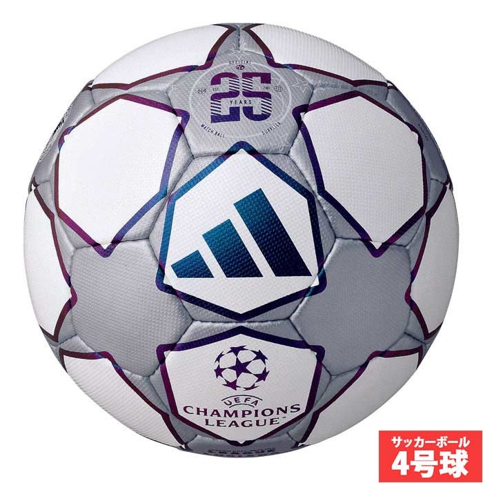 アディダス フィナーレ 25周年 リーグ ルシアーダ 4号球 adidas サッカーボール JFA検定球 小学生 ホワイト×シルバー (ADF441TF)