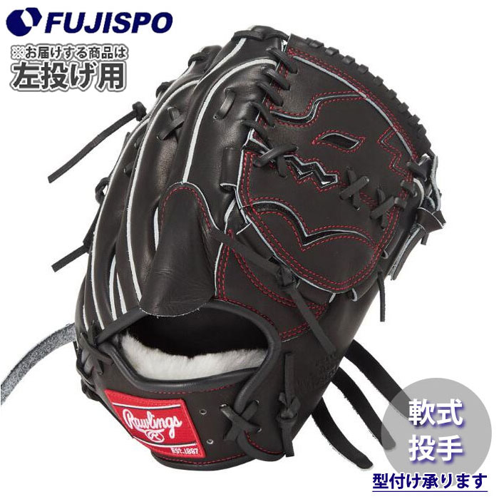 野球・ソフト,グローブ,軟式,ローリングス(Rawlings),投手用 | 野球