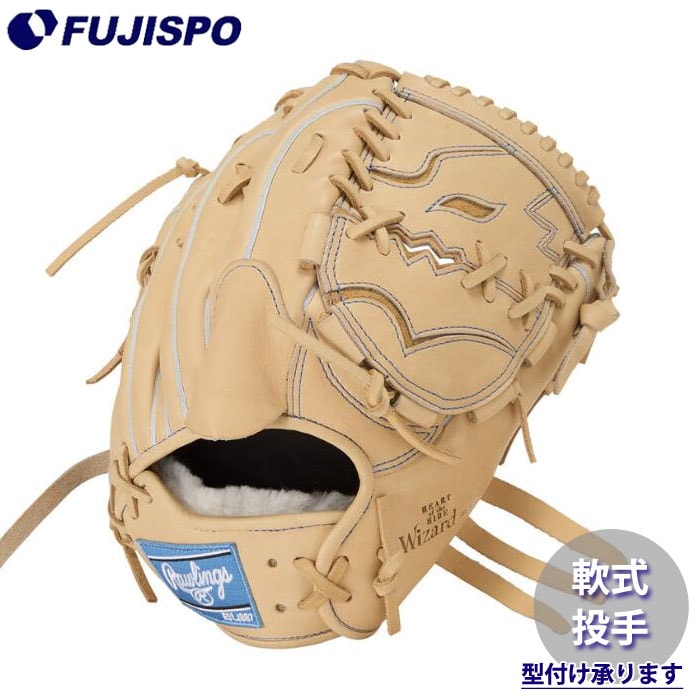 野球 ローリングス 軟式グローブ 投手 HOH PRO EXCEL Wizard 02 Rawlings 軟式 グラブ ピッチャー 右投げ (GR6HW2A15MG-CAM)