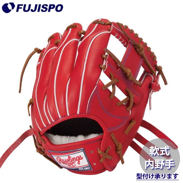 野球 ローリングス 軟式グローブ 内野手 HOH PRO EXCEL Wizard 02