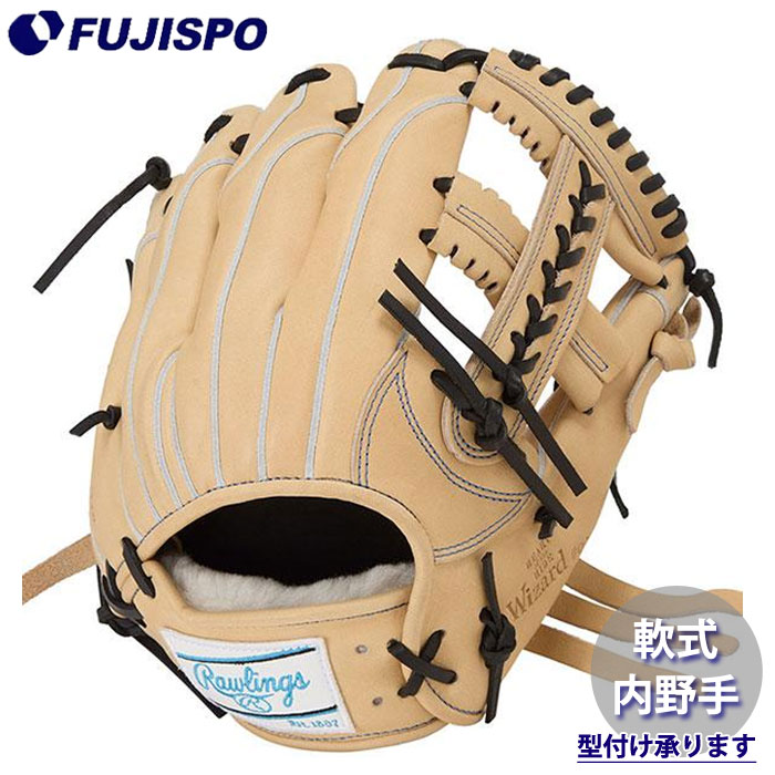 野球 ローリングス 軟式グローブ 内野手 HOH PRO EXCEL Wizard 02 Rawlings 軟式 グラブ 右投げ (GR6HW2CK4MG-CAM)