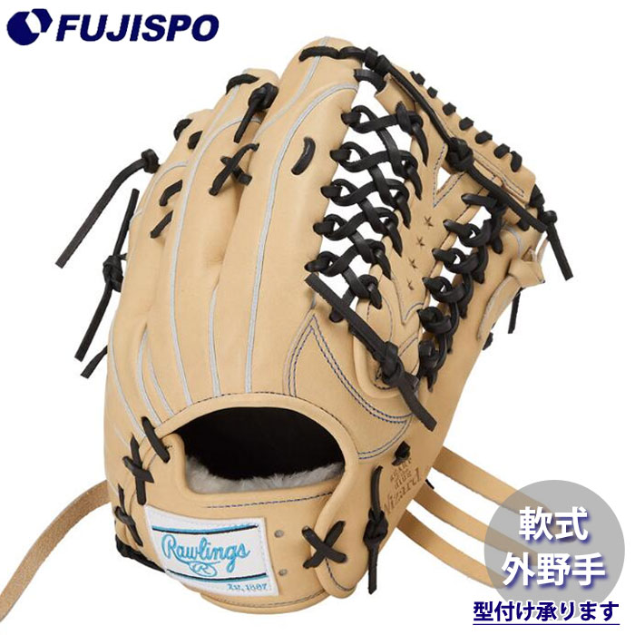 野球・ソフト,グローブ,軟式,ローリングス(Rawlings),外野手用 | 野球