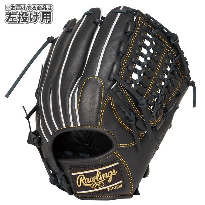 野球 ローリングス 軟式グローブ 内野手 HYPER TECH R2G 左投げ