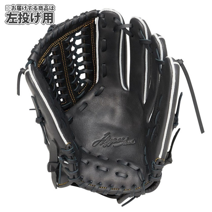 Rawlings 軟式野球グローブ 黒 野球 ローリングス 軟式グローブ グラブ 軟式用 オールラウンド用