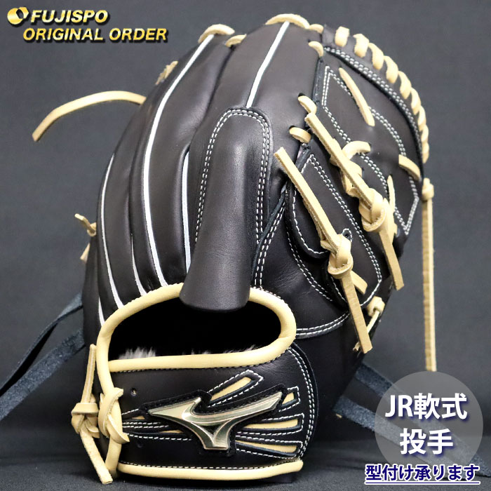 松井裕樹 ミズノ野球グローブ少年用 野球・ソフト,グローブ,少年軟式