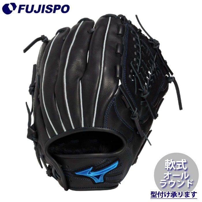 野球・ソフト,グローブ,軟式,ミズノ(mizuno) | 野球用品とサッカーの