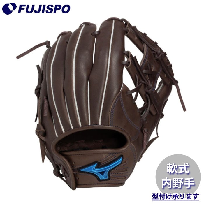野球・ソフト,グローブ,軟式,ミズノ(mizuno),内野手用 | 野球用品と