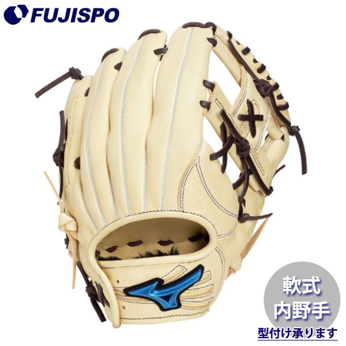 野球 ミズノ 軟式グローブ 内野手 ウィルドライブ ブルー mizuno 軟式 グラブ ウィルドライブブルー (1AJGR34703-8057)