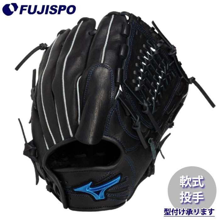 野球・ソフト,グローブ,軟式,ミズノ(mizuno),投手用 | 野球用品と