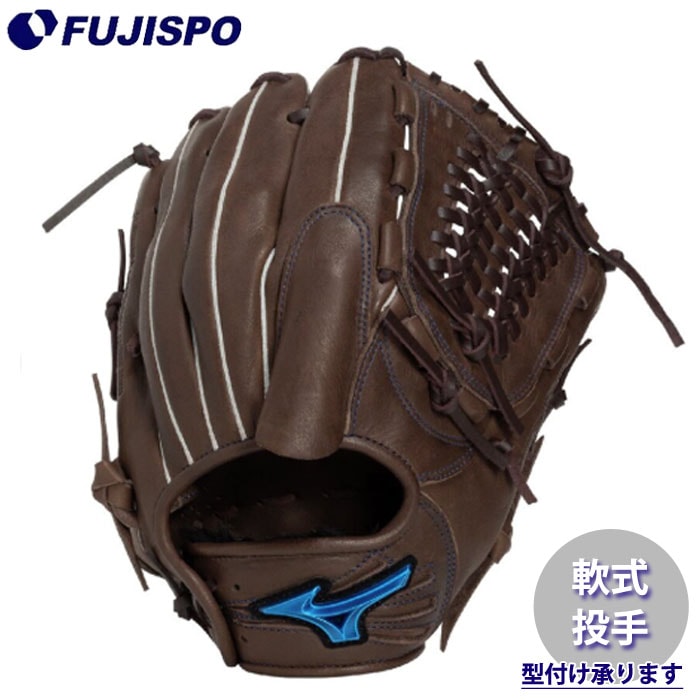 野球 ミズノ 軟式グローブ 投手 ウィルドライブ ブルー mizuno 軟式 グラブ ウィルドライブブルー (1AJGR34701-82)