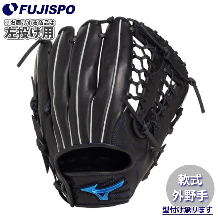 野球・ソフト,グローブ,軟式,ミズノ(mizuno),外野手用 | 野球用品と 