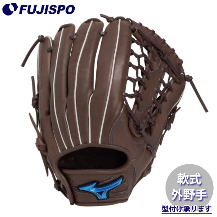 野球 ミズノ 軟式グローブ 外野手 ウィルドライブ ブルー mizuno 軟式 グラブ ウィルドライブブルー (1AJGR34707-82)
