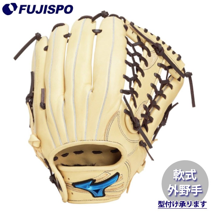 野球 ミズノ 軟式グローブ 外野手 ウィルドライブ ブルー mizuno 軟式 グラブ ウィルドライブブルー (1AJGR34707-8057)