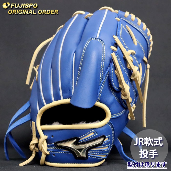 野球・ソフト,グローブ,少年軟式,ミズノ(mizuno),投手用 | 野球用品と