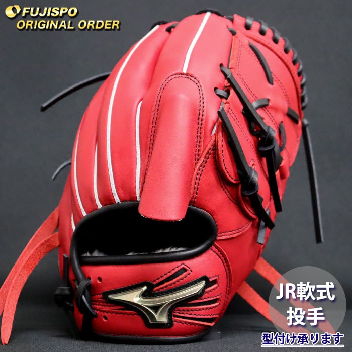 野球・ソフト,グローブ,少年軟式,ミズノ(mizuno),投手用 | 野球用品と