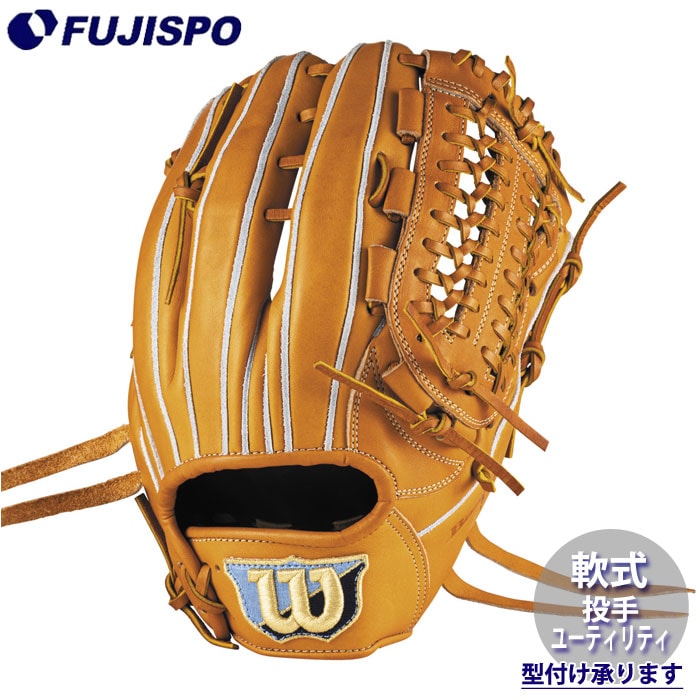 野球 ウィルソン 軟式グローブ BasicLab DUAL 投手・ユーティリティ 33型 Wilson 軟式 グラブ ピッチャー (WBW104338)
