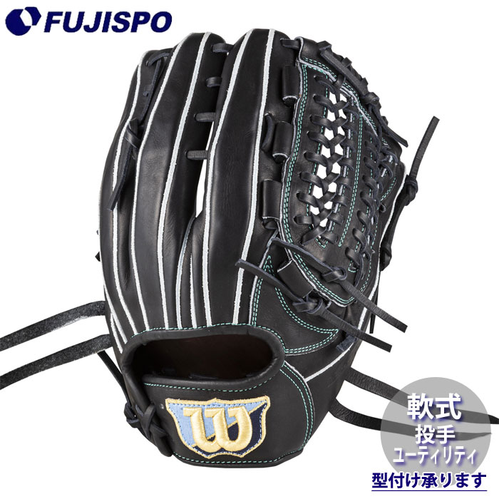 野球 ウィルソン 軟式グローブ BasicLab DUAL 投手・ユーティリティ 33型 Wilson 軟式 グラブ ピッチャー (WBW104340)