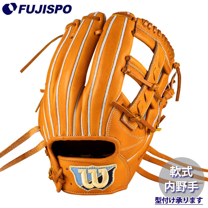 野球 ウィルソン 軟式グローブ BasicLab DUAL 内野手 D5型 Wilson 軟式 グラブ (WBW104342)