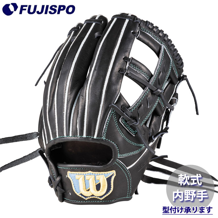 野球 ウィルソン 軟式グローブ BasicLab DUAL 内野手 D5型 Wilson 軟式 グラブ (WBW104343)