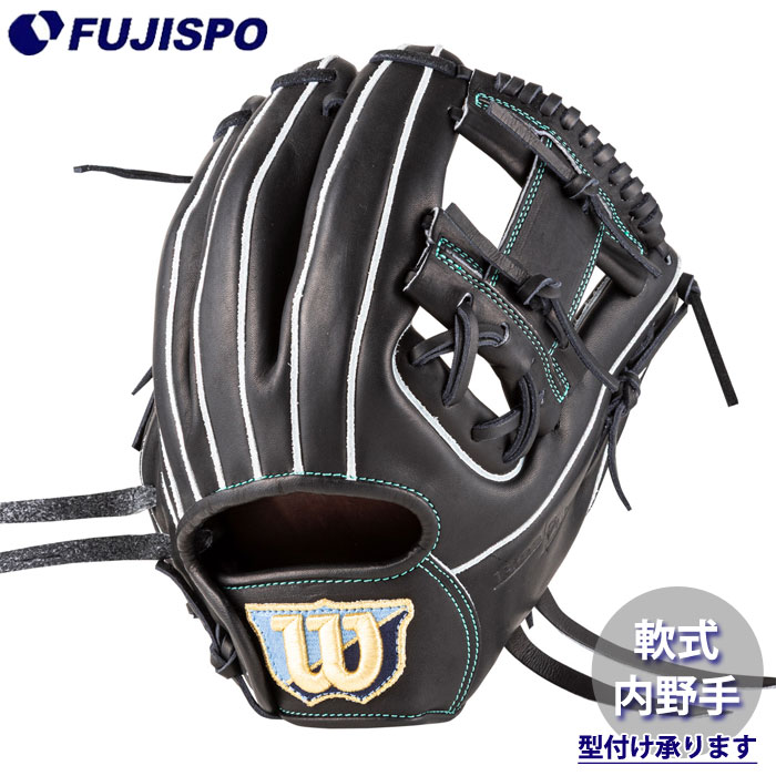 野球 ウィルソン 軟式グローブ BasicLab DUAL 内野手 86PF型 Wilson