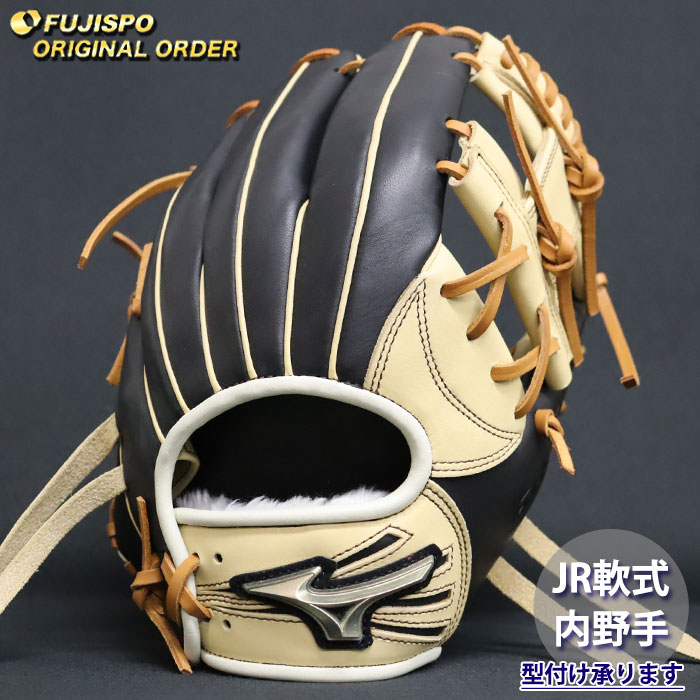 野球 ミズノ ジュニア軟式 グローブ グローバルエリート オーダーグラブ 坂本勇人型 mizuno 少年軟式 子供 内野 グラブ 右投げ (GE2604X098059C584210)