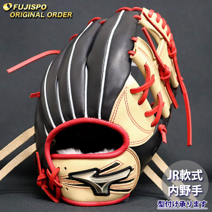 Mizuno Global Elite 少年軟式オーダー 内野手 【公式通販】