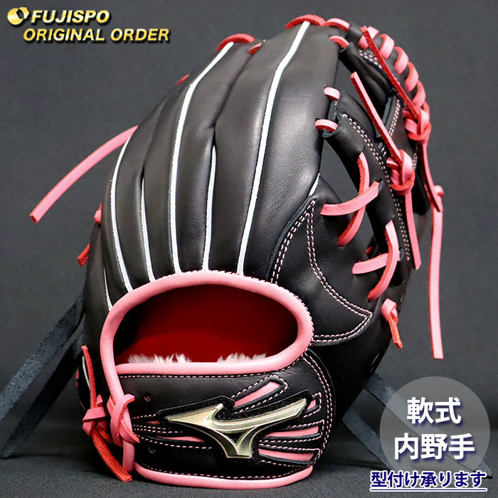 野球 ミズノ ジュニア軟式 グローブ グローバルエリート オーダーグラブ 坂本勇人型 mizuno 少年軟式 子供 内野 グラブ 右投げ (GE2604X096464C644211)