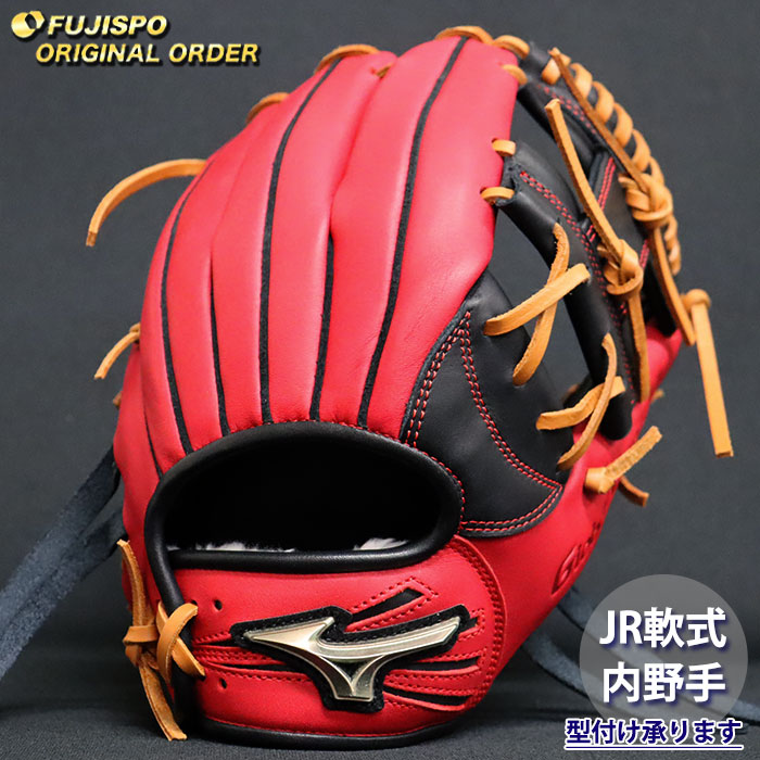 野球 ミズノ ジュニア軟式 グローブ グローバルエリート オーダーグラブ 坂本勇人型 mizuno 少年軟式 子供 内野 グラブ 右投げ (GE2604X620959C624212)