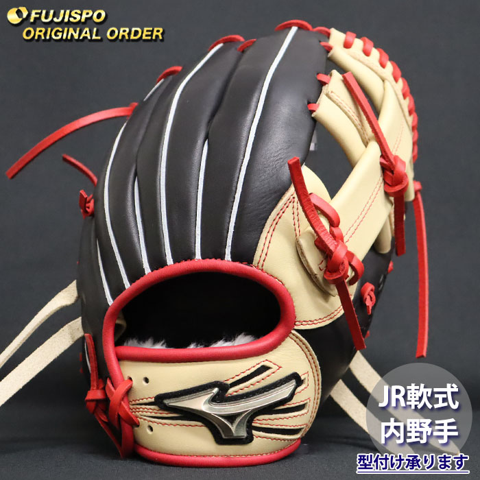 野球 ミズノ ジュニア軟式 グローブ グローバルエリート オーダーグラブ 坂本勇人型 mizuno 少年軟式 子供 内野 グラブ 右投げ (GE2604X098062C624210)