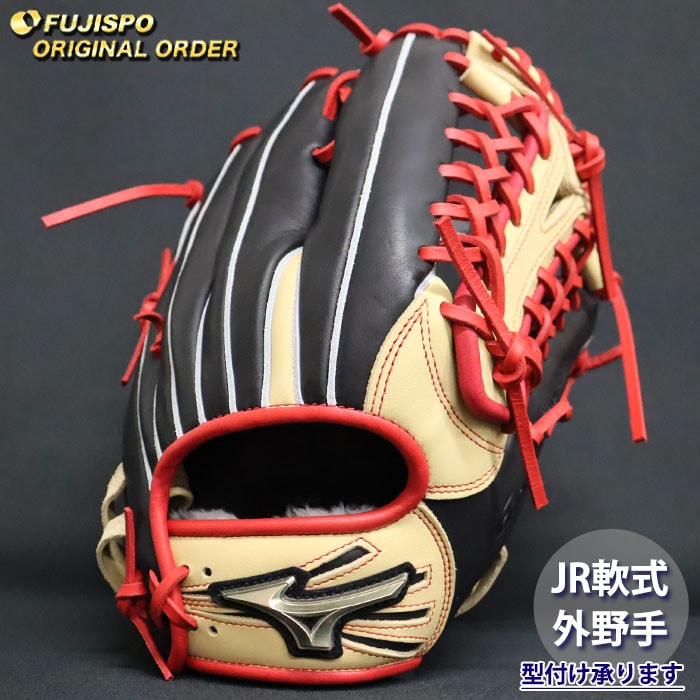 野球 ミズノ ジュニア軟式 グローブ グローバルエリート オーダーグラブ イチロー型 mizuno 少年軟式 子供 外野 グラブ 右投げ (GE2604X098062C627210)