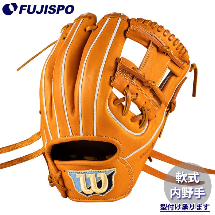 野球・ソフト,グローブ,軟式,ウィルソン(Wilson),内野手用 | 野球用品