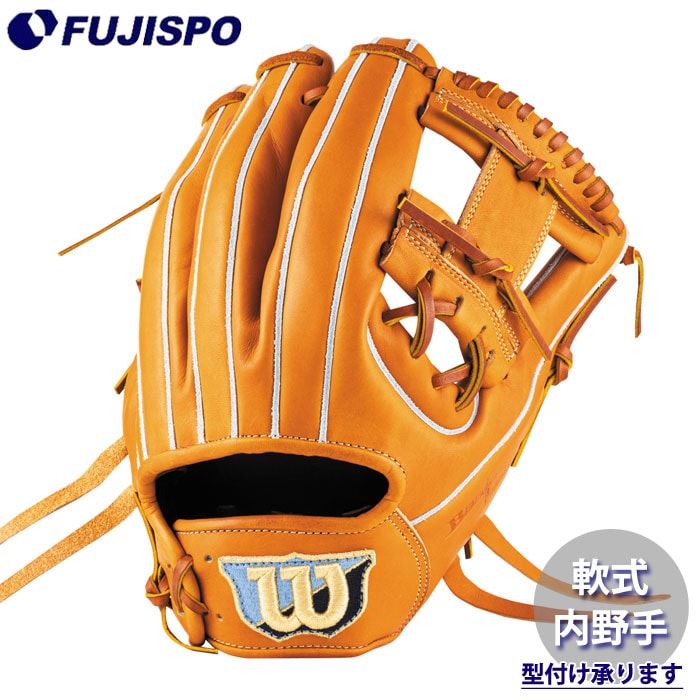 野球・ソフト,グローブ,軟式,ウィルソン(Wilson) | 野球用品とサッカー