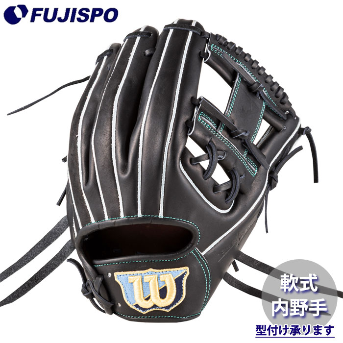 野球・ソフト,グローブ,軟式,ウィルソン(Wilson) | 野球用品とサッカー