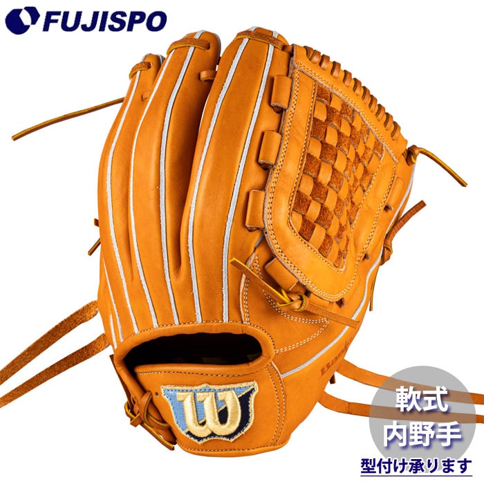 野球 ウィルソン 軟式グローブ BasicLab DUAL 内野手 87型 Wilson 軟式 グラブ (WBW104350)
