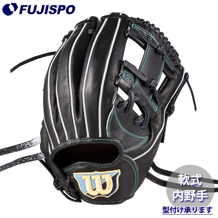 野球 ウィルソン 軟式グローブ BasicLab DUAL 内野手 1723型 Wilson 軟式 グラブ (WBW104353)