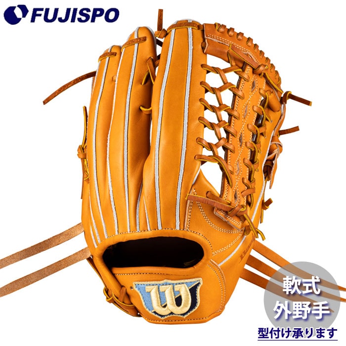 野球・ソフト,グローブ,軟式,ウィルソン(Wilson),外野手用 | 野球用品