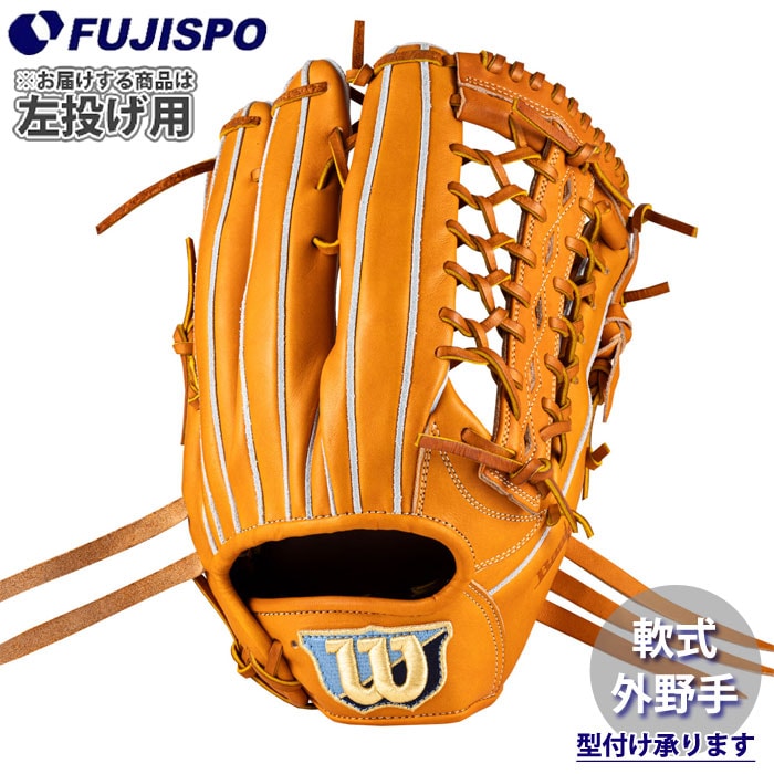 野球・ソフト,グローブ,軟式,ウィルソン(Wilson) | 野球用品とサッカー