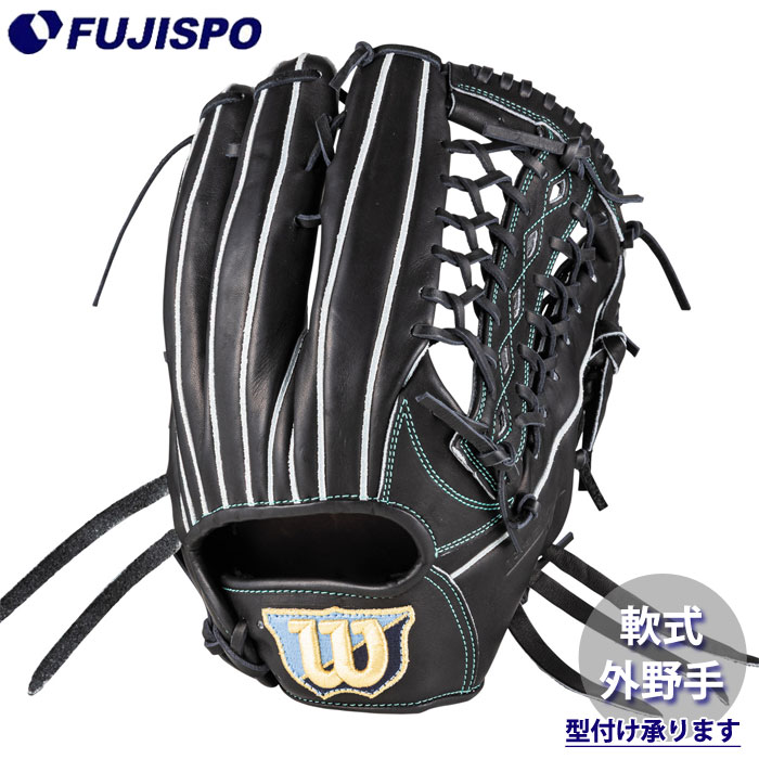 野球・ソフト,グローブ,軟式,ウィルソン(Wilson),外野手用 | 野球用品