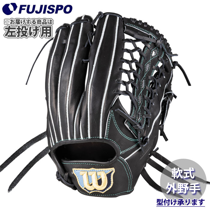 野球・ソフト,グローブ,軟式,ウィルソン(Wilson),外野手用 | 野球用品