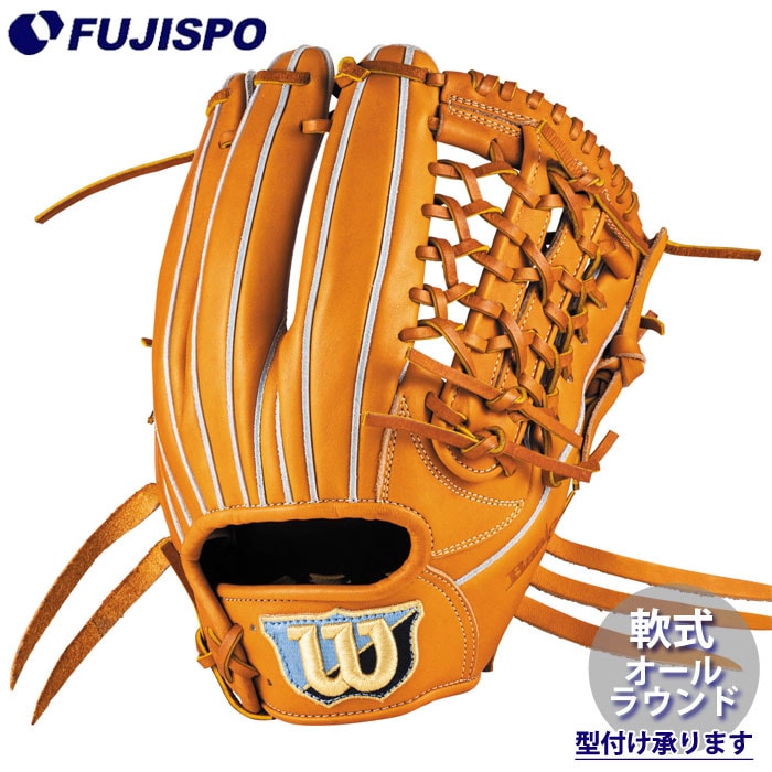 野球・ソフト,グローブ,軟式,ウィルソン(Wilson),オールラウンド