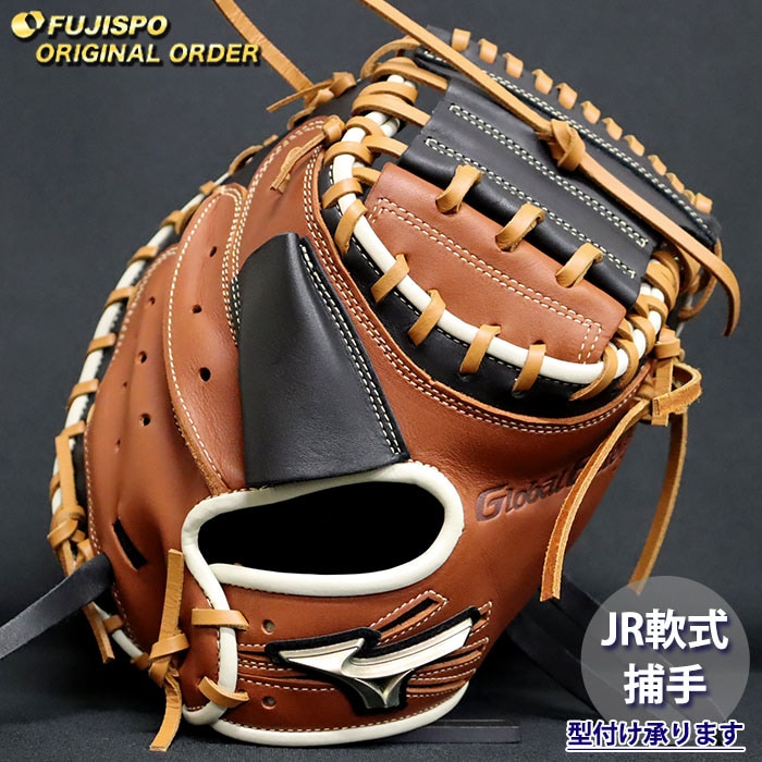 野球・ソフト,グローブ,少年軟式,ミズノ(mizuno),捕手用 | 野球用品と