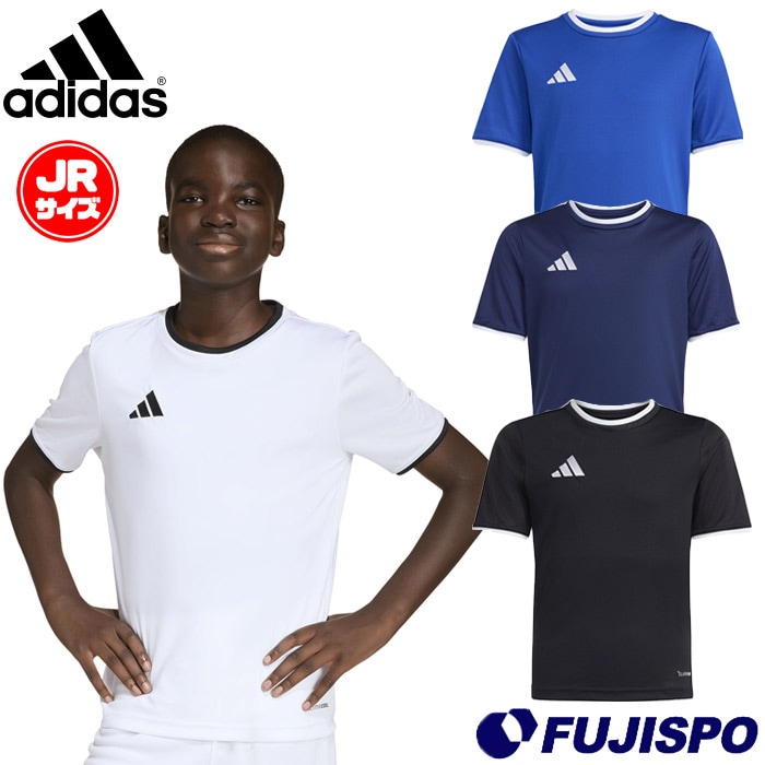 アディダス キッズ エントラーダ 26 ジャージ adidas サッカー フットサル ゲームシャツ プラクティスシャツ プラシャツ 半袖 トレーニングウェア ジュニア 子供 (CQ691)