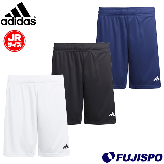 アディダス キッズ エントラーダ 26 ショーツ adidas サッカー フットサル ゲームパンツ プラクティスパンツ トレーニングウェア ジュニア 子供 (P1692)