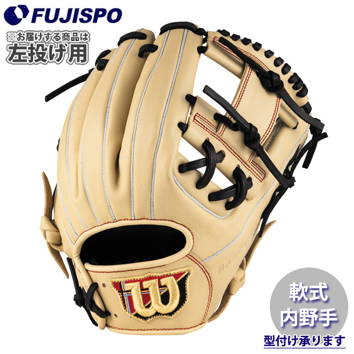 野球・ソフト,グローブ,軟式,ウィルソン(Wilson),内野手用 | 野球用品