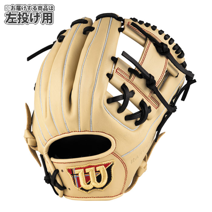 ウィルソン軟式グローブ 野球 ウィルソン 軟式グローブ EZC DUAL 内野手 左投げ Wilson 軟式