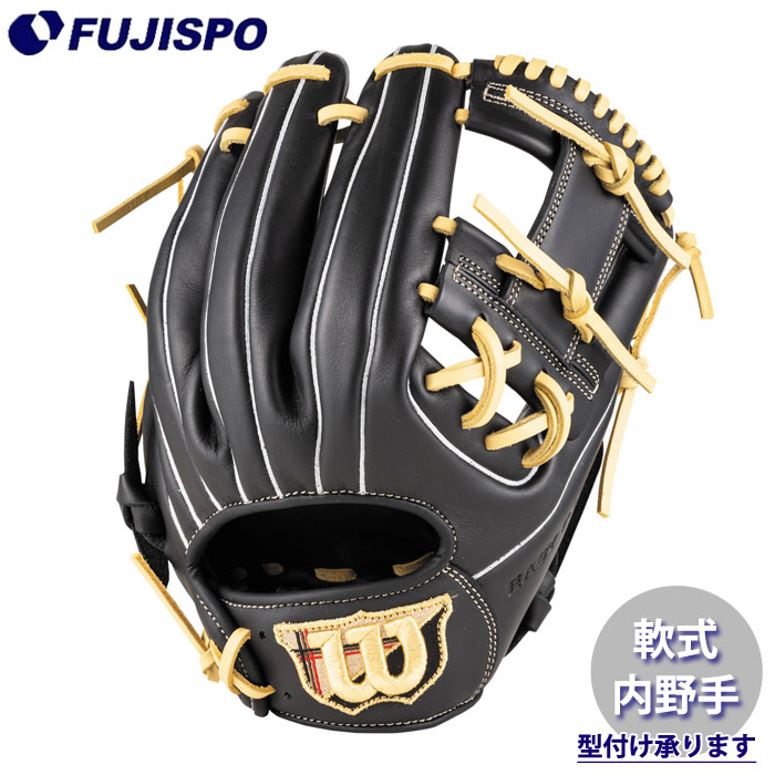 野球 ウィルソン 軟式グローブ EZC DUAL 内野手 Wilson 軟式 グラブ (WBW104436)