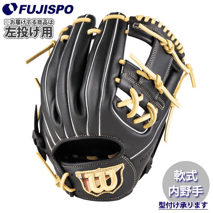 野球 ウィルソン 軟式グローブ EZC DUAL 内野手 左投げ Wilson 軟式
