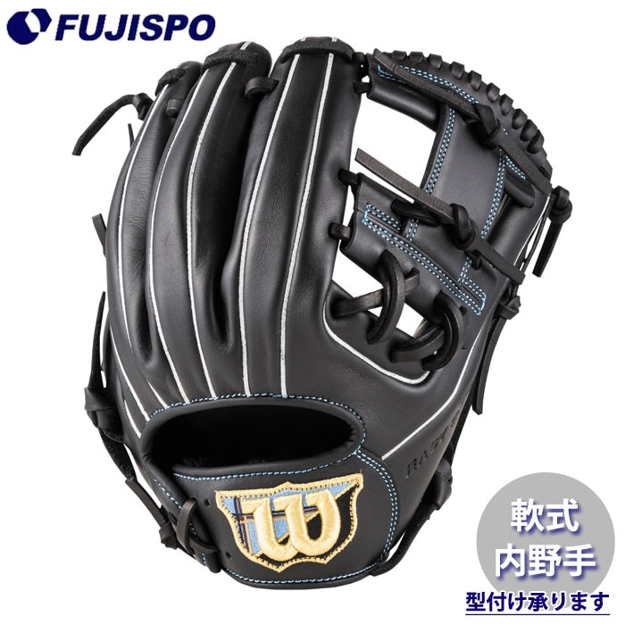 野球・ソフト,グローブ,軟式,ウィルソン(Wilson) | 野球用品とサッカー