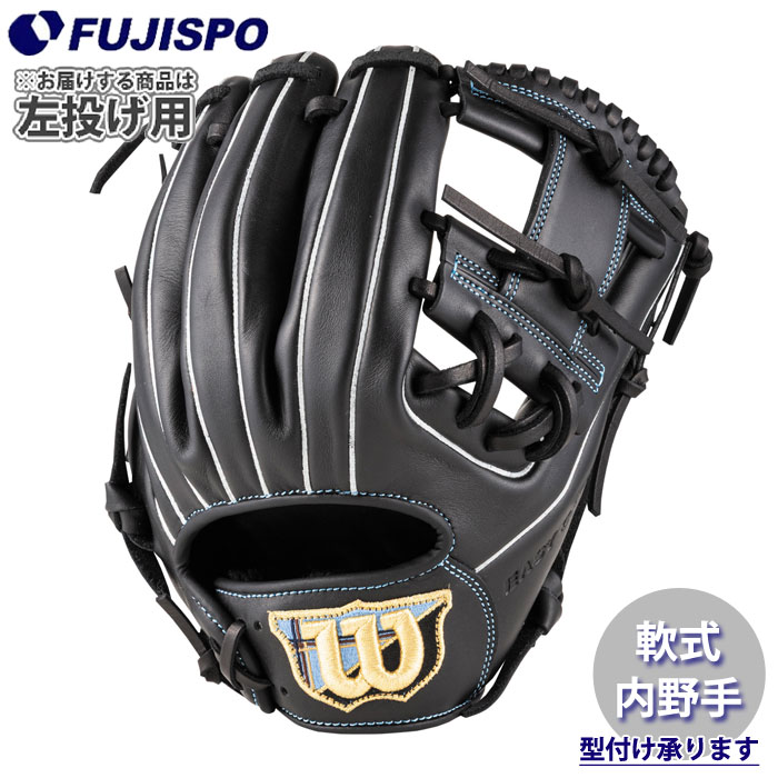 野球・ソフト,グローブ,軟式,ウィルソン(Wilson) | 野球用品とサッカー