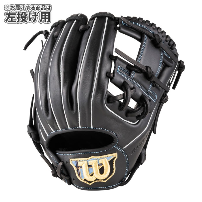 Wilson 軟式グローブ 野球 ウィルソン 軟式グローブ EZC DUAL 内野手 左投げ Wilson 軟式